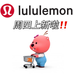lululemon 大促大规模上新🔥方领短袖、连衣裙、Softstreme神裤