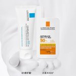 理肤泉 直降💥B5+修复霜€12.99收100ml大容量 使用指南速看！