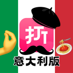 Ciao！🇮🇹家人们 我们来啦！【打折网·意大利】正式上线