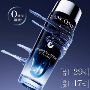 Lancome 重磅新品！小黑瓶滤镜水首折 官网都还没上啊！
