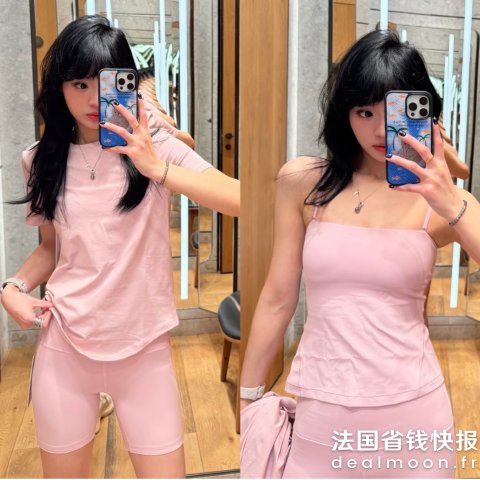 LululemonAlign™ 吊带背心