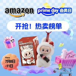 双心鱼油€9.59🎁评论送Labubu2025 德国亚马逊 Prime Day - Tefal不粘锅€18.89 Apple罕见好价