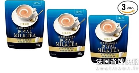 整整750g！半年的奶茶都包啦皇家奶茶 3x250g