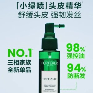 Rene Furterer断货好久！一喷舒缓红/干/痒，养护毛囊！小绿喷头皮精华﻿