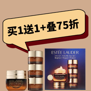 雅黛升级版眼霜4件套 刚刚上新🔥划算疯！比买1送1还低！
