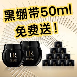 53折起 白拿黑绷带50ml！HR赫莲娜 套装超值‼️€704收黑绷带150ml+新肌水400ml！