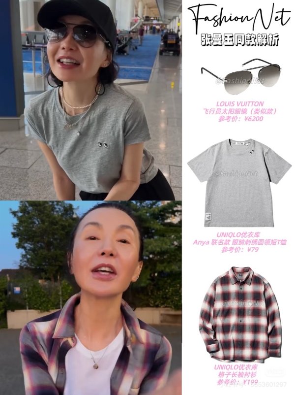 法兰绒格子衬衫