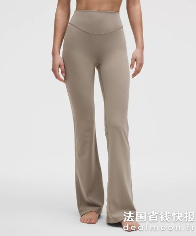 LululemonWunder Under 高腰阔腿裤
