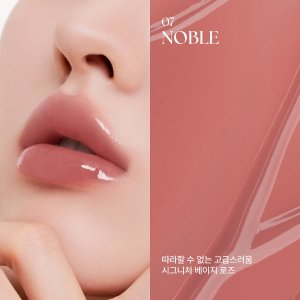 黄皮冲这个 ！ICY GLOW 镜面水光唇釉 7号
