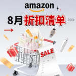 Amazon法国亚马逊每日必买 Brita 滤水芯€52.99收12个