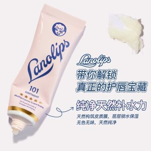 Lanolips去死皮绝了！经典101多用唇膏
