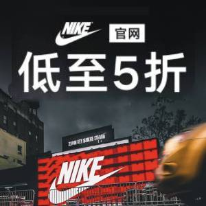 5折起！大童Dunk火龙果色€47Nike官网 清仓大促 🧢爆款棒球帽€13、辣妹吊带€31