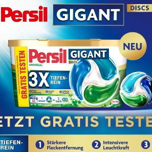 Persil Gigant洗衣凝珠免费试用 这次是新品啊啊啊