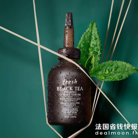 Fresh红茶精华30ml