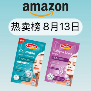 每日更新，热卖好物！