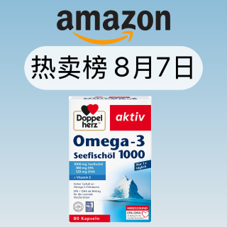 每日更新，热卖好物！双心深海鱼油90粒€12.16，REGENERATE牙膏€7.9
