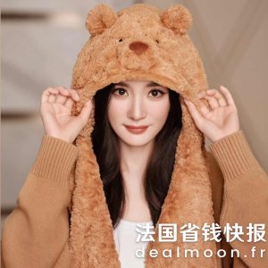 杨幂同款 一整个融化我巴塞罗熊毛绒围巾帽