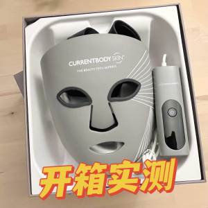 €495拿下！10分钟get好皮肤