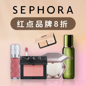 8折 €11收自营唇蜜 色号全！