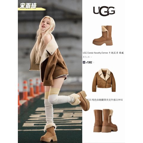 ESMEE BOOT 黑色短靴 38码