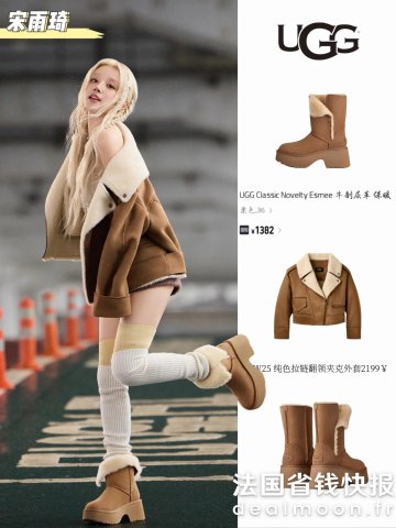 UGG@宋雨琦同款ESMEE BOOT 黑色短靴 38码