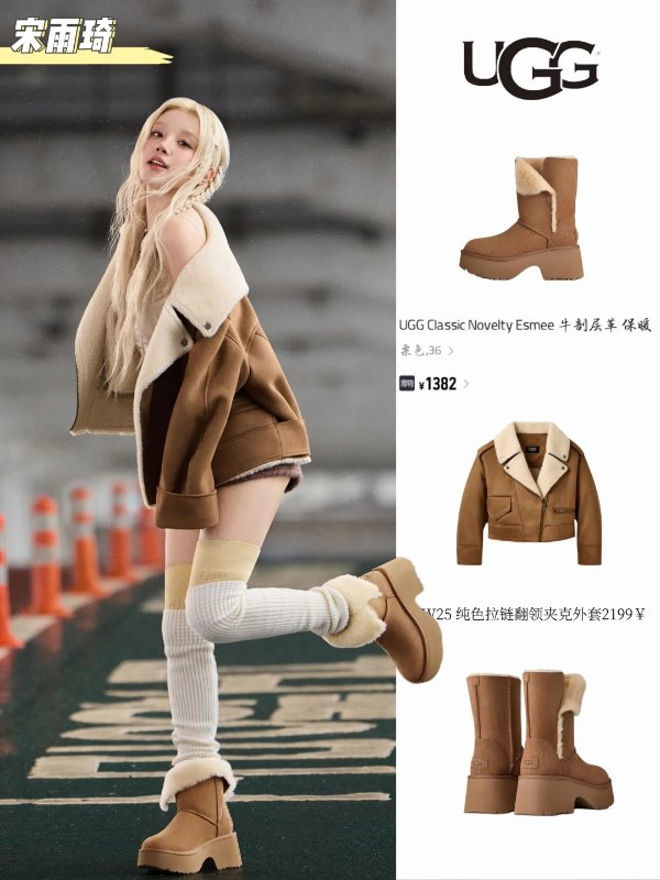 ESMEE BOOT 黑色短靴 38码