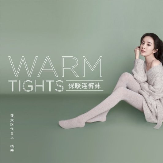Calzedonia 黑五必冲！人手一条的羊毛裤袜Calzedonia 黑五必冲！人手一条的羊毛裤袜