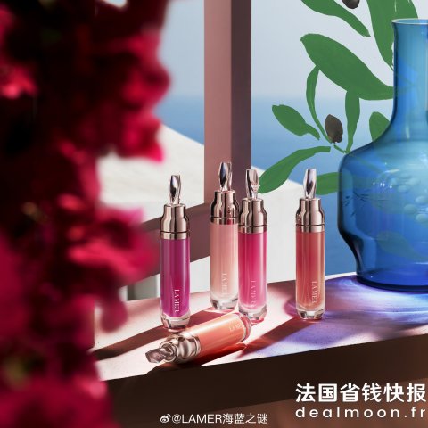 La Mer精华唇蜜 7ml