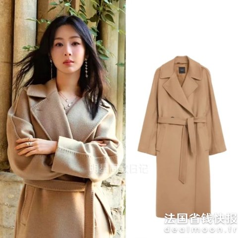 杨紫类似款WOOL 长款羊毛大衣