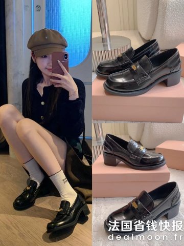 Miu Miu小个子冲高跟版！Black Penny金币乐福鞋