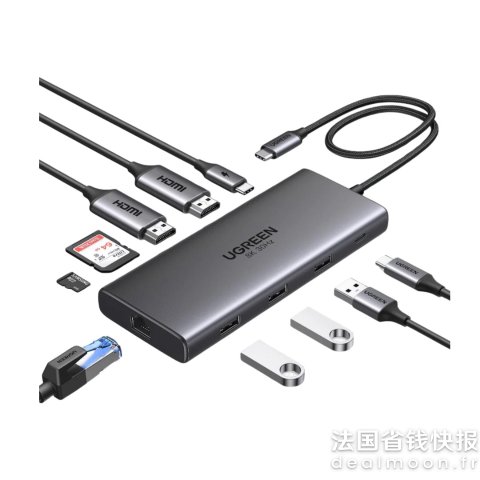 UGREEN10合1 Revodok 拓展坞