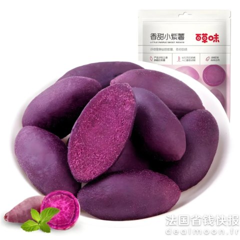  小紫薯 108g