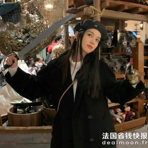 Max MaraMadame 101801 大衣