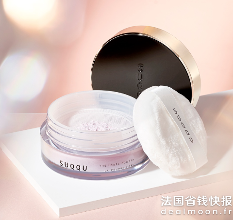 Suqqu新版柔雾散粉20g