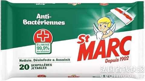 清洁+消毒 一步到位！St Marc 抗菌湿拖布 20片