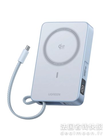 UGREEN自带USB-C充电线MagFlow 磁吸充电宝 10000mAh