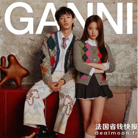 Ganni欧阳娣娣同款格纹针织开衫