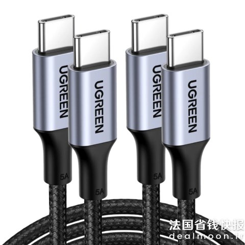 UGREEN仅€6.8/根！100W快充！USB-C 数据线 1米*2根
