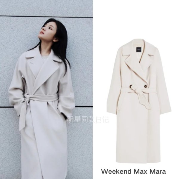 羊毛米色双排扣大衣