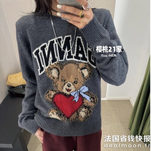 Ganni灰色图案熊毛衣