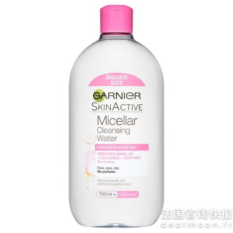 Garnier粉瓶卸妆水 700ml