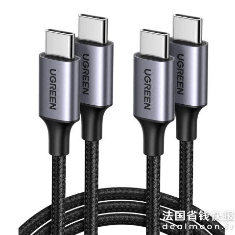 UGREEN仅€6.37/根！60W快充USB-C 数据线 1米*2根
