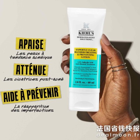 Kiehl s水杨酸精华保湿乳60ml
