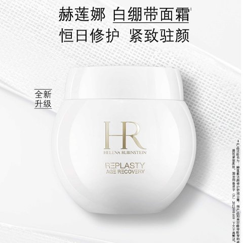 白绷带100ml