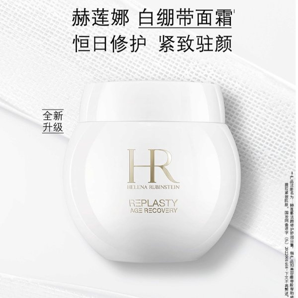 白绷带100ml