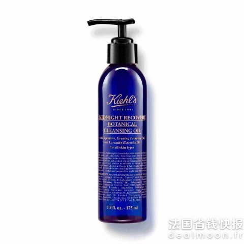 午夜修复清洁油 175ml