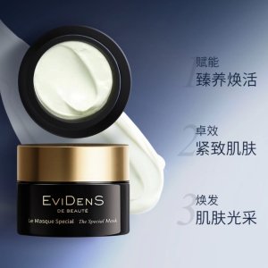 明星&贵妇都爱用！一夜回春面膜！超级面膜 75ml