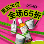 黑五提前享：科颜氏 大促开闸！高保湿+眼霜€14拿下？