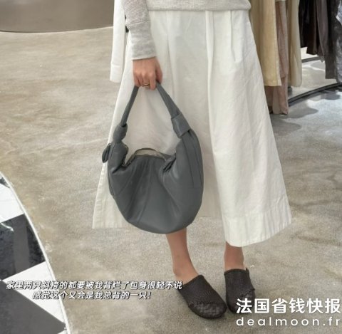 Lemaire幸运饼干自重超轻 @子慧李陈呐Fortune Croissant 皮革单肩包