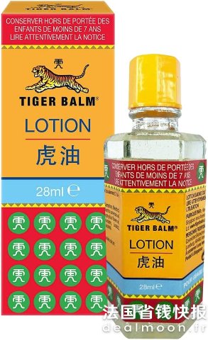 Tiger Balm 泰国虎牌万金油 28ml 缓解肌肉酸痛